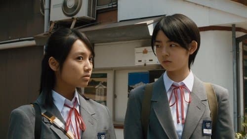 アナザー