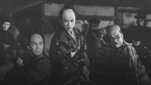 若さま侍捕物手帖 地獄の皿屋敷