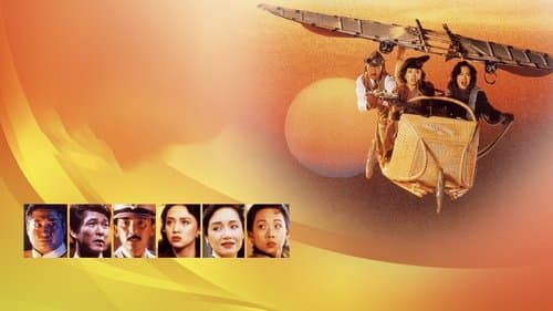 Loạn Thế Nhi Nữ