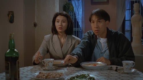 求愛夜驚魂