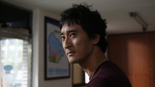 우리 이웃의 범죄