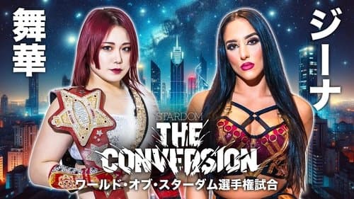 Stardom The Conversion 2024