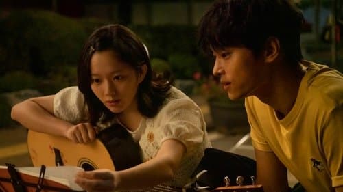 태양의 노래
