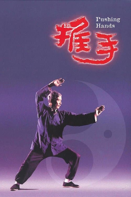 Thôi Thủ