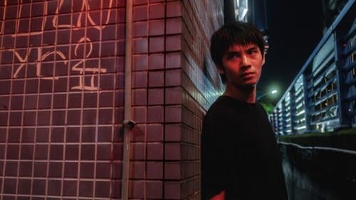 蟲