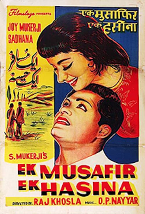 Ek Musafir Ek Hasina