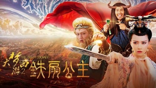 Đại Mộng Tây Du 2: Thiết Phiến Công Chúa