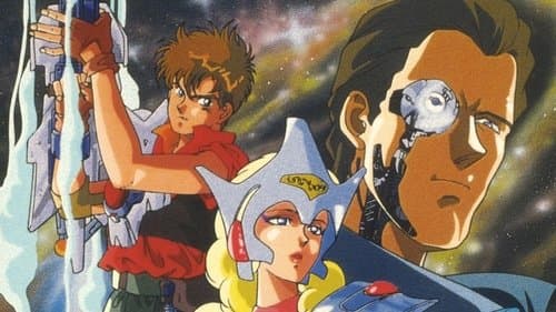ギャラガ