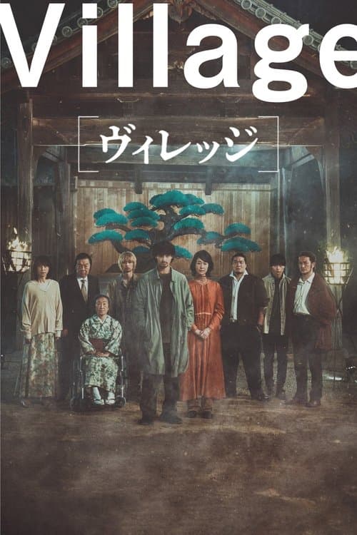 Ngôi Làng