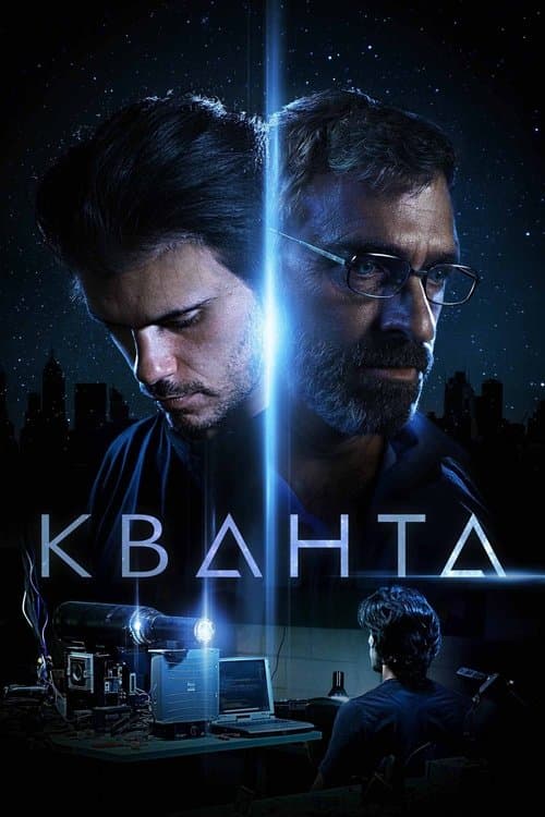 Quanta