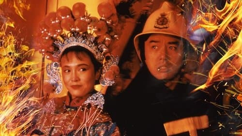 Truy Hồi Công Lý