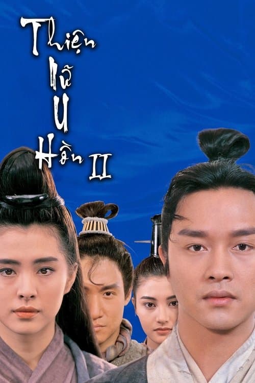Thiện Nữ U Hồn II