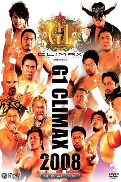 NJPW G1 Climax 18: Day 7 (Final)