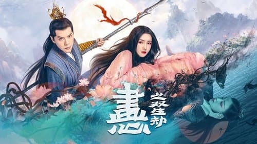 Trái tim sơn màu: Đại nạn song sinh