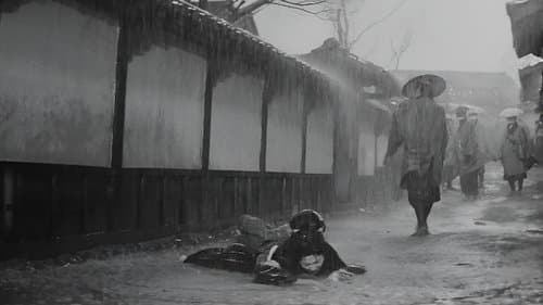 大殺陣