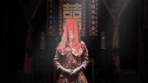 魔都四十四号