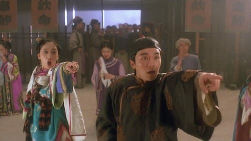 Xẩm Xử Quan