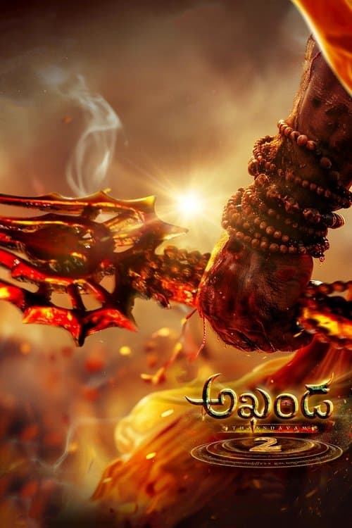 అఖండ 2: తాండవం
