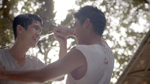พี่ชาย My Hero
