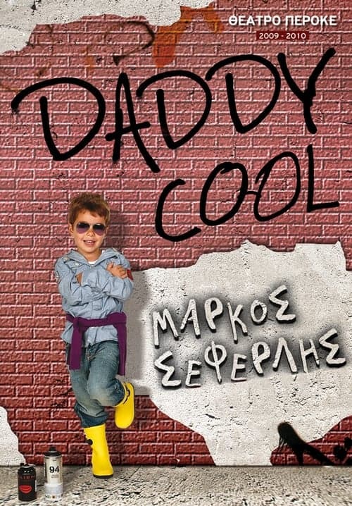 Daddy cool