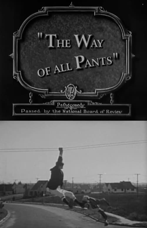 The Way of All Pants