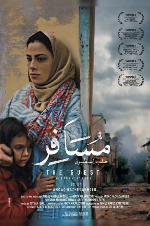 مسافر حلب إسطنبول