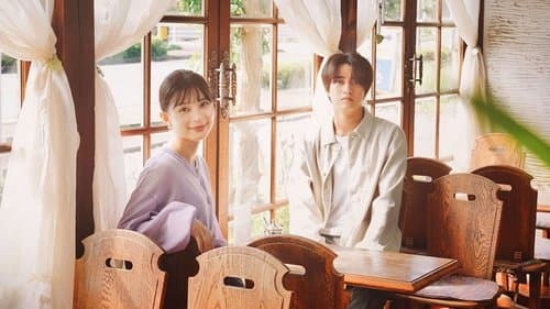 君の顔では泣けない