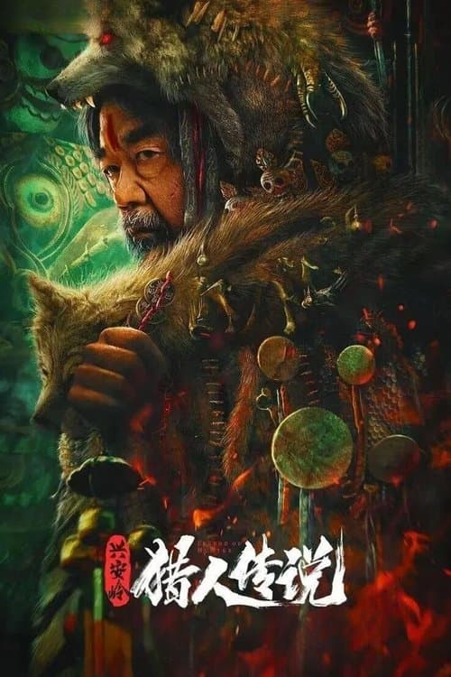 Huyền thoại thợ săn Tinh An Lĩnh