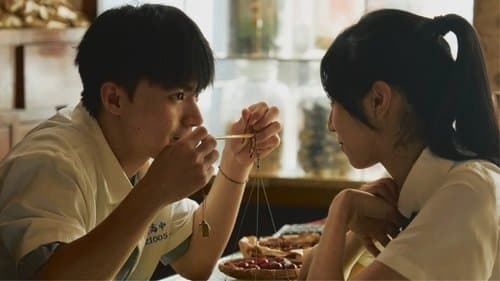 傾斜的秤