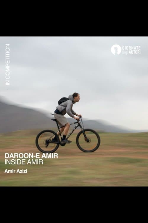 درون امیر DAROON-E AMIR