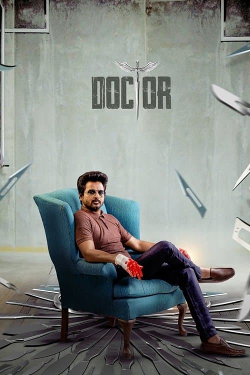 டாக்டர்