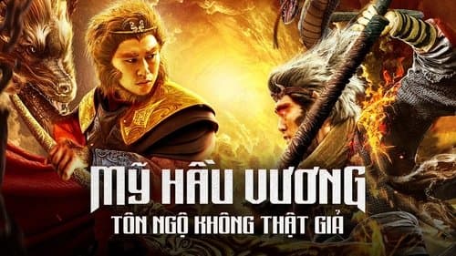 Tôn Hành Giả Giả Hành Tôn