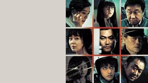 Người Hàng Xóm Bí Ẩn