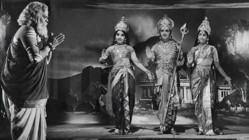 கந்தன் கருணை