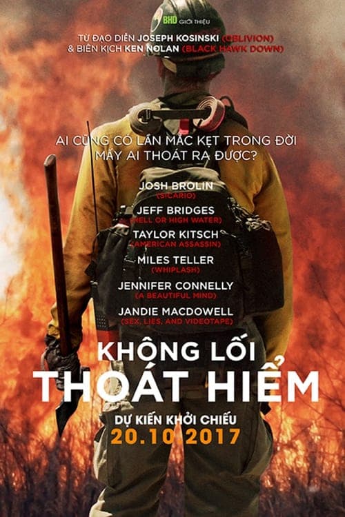 Không Lối Thoát Hiểm