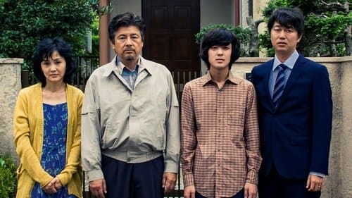 葛城事件