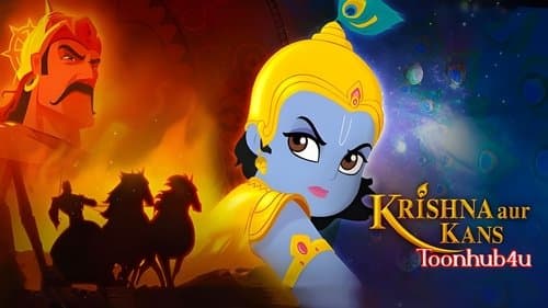 कृष्ण और कंस