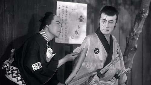 丹下左膳餘話 百萬兩の壺