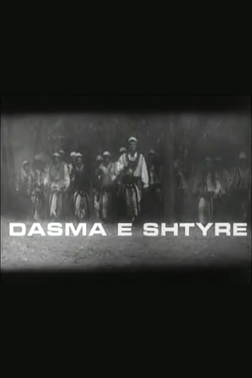 Dasma e shtyrë