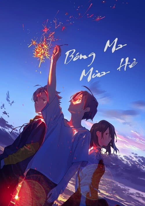 Bóng Ma Mùa Hè