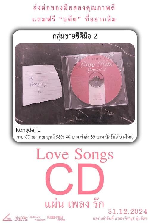 Love Songs CD