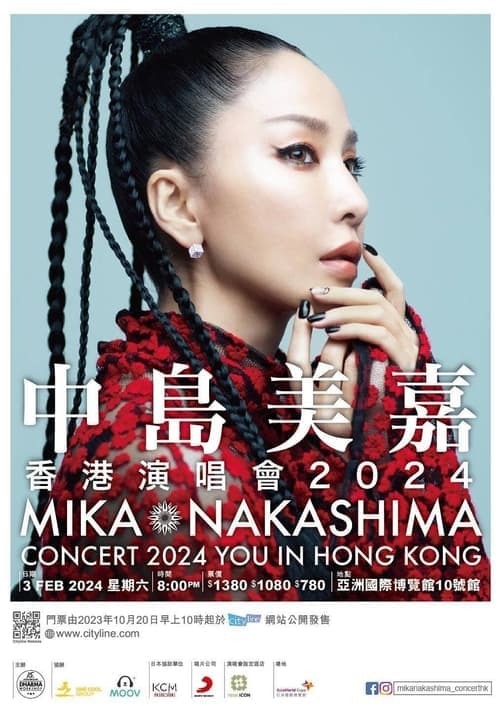 MIKA NAKASHIMA CONCERT 2024 YOU IN HONG KONG