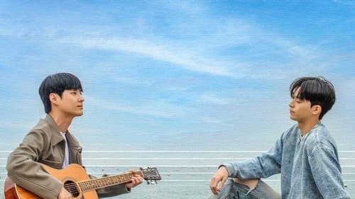 그 노래