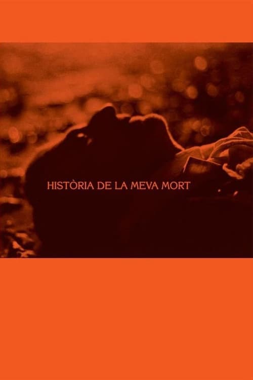 Història de la meva mort