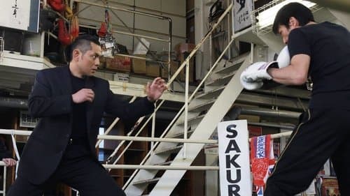 汚れた紋章
