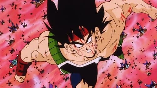 ドラゴンボールZ たったひとりの最終決戦〜フリーザに挑んだZ戦士 孫悟空の父〜