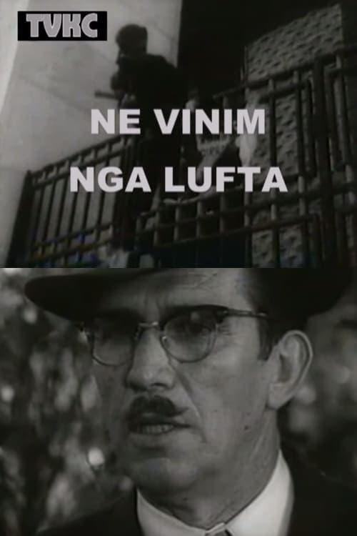 Ne vinim nga lufta