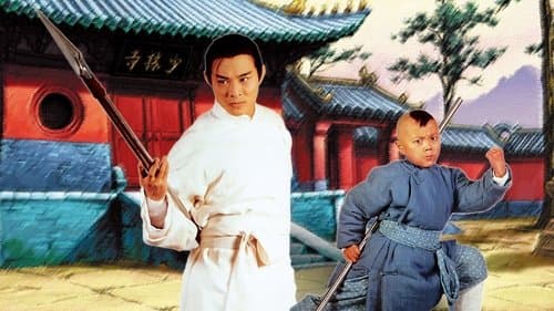 Hồng Hy Quan