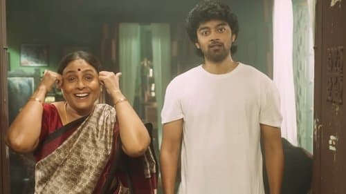 பன் பட்டர் ஜாம்