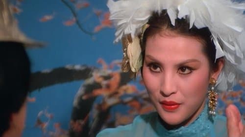 追女三十六房